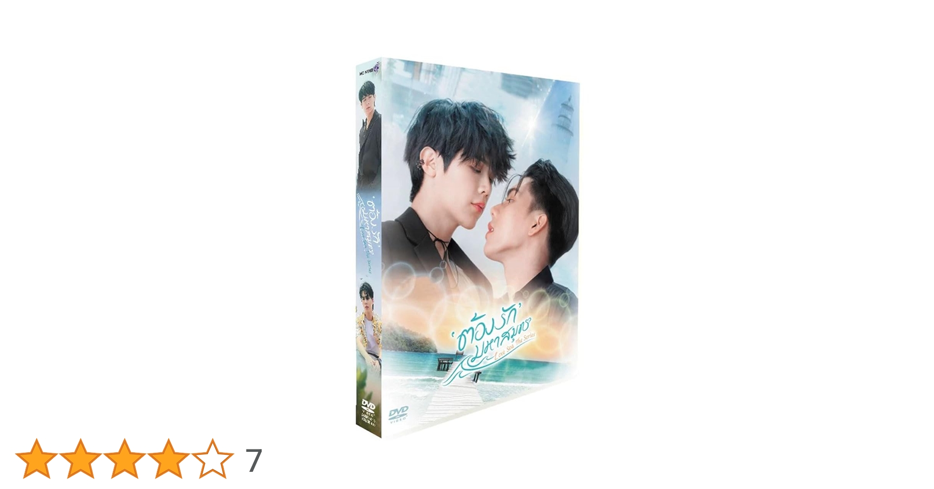 LoveSea Blu-ray　初回生産限定版　FortPeat Amazon.co.jp: Love Sea Blu-ray【初回限定版】 : ティティポン